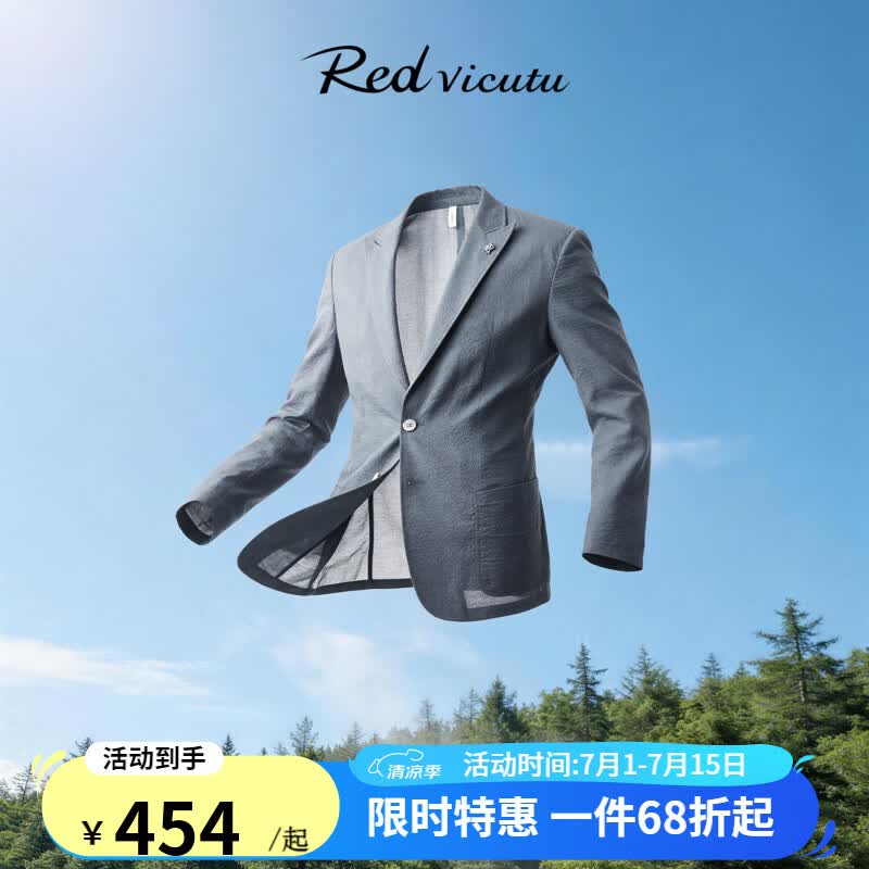 威可多（VICUTU）【空气单西】男士休闲西服外套商场同款商务通勤百搭西装上衣 灰色 180B