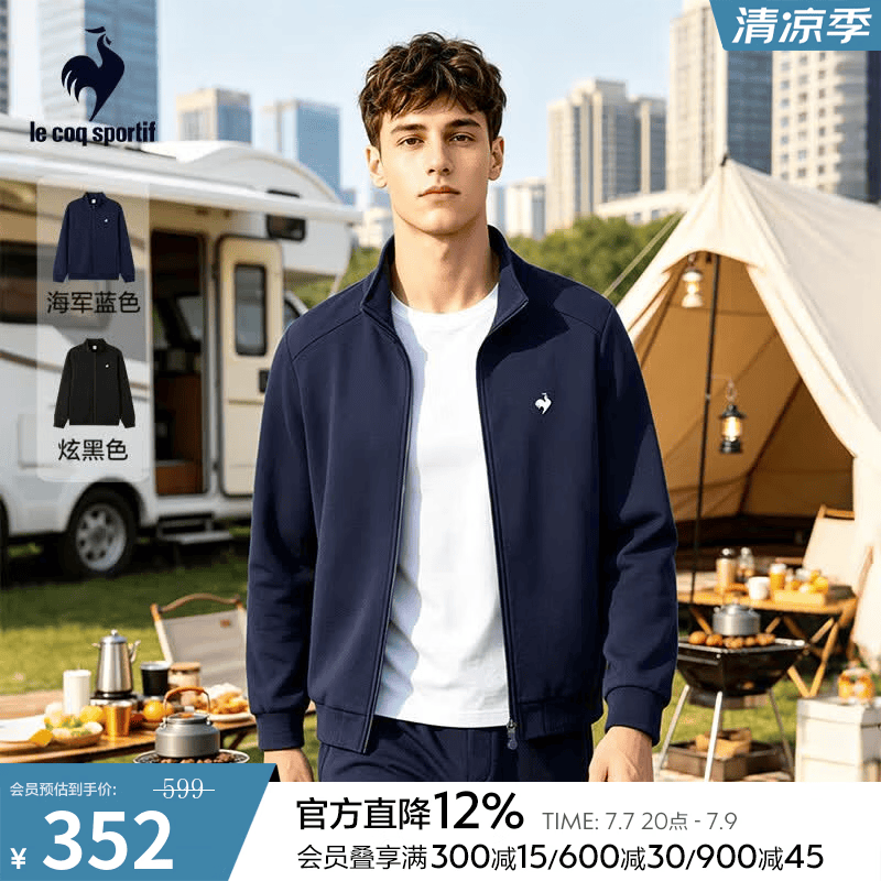 乐卡克【网球】法国公鸡2026年春季男女同款针织外套 海军蓝色 S