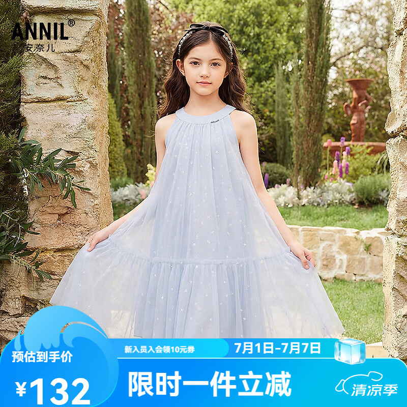 安奈儿（Annil）童装女童连衣裙2026夏新款 蓝底花 140