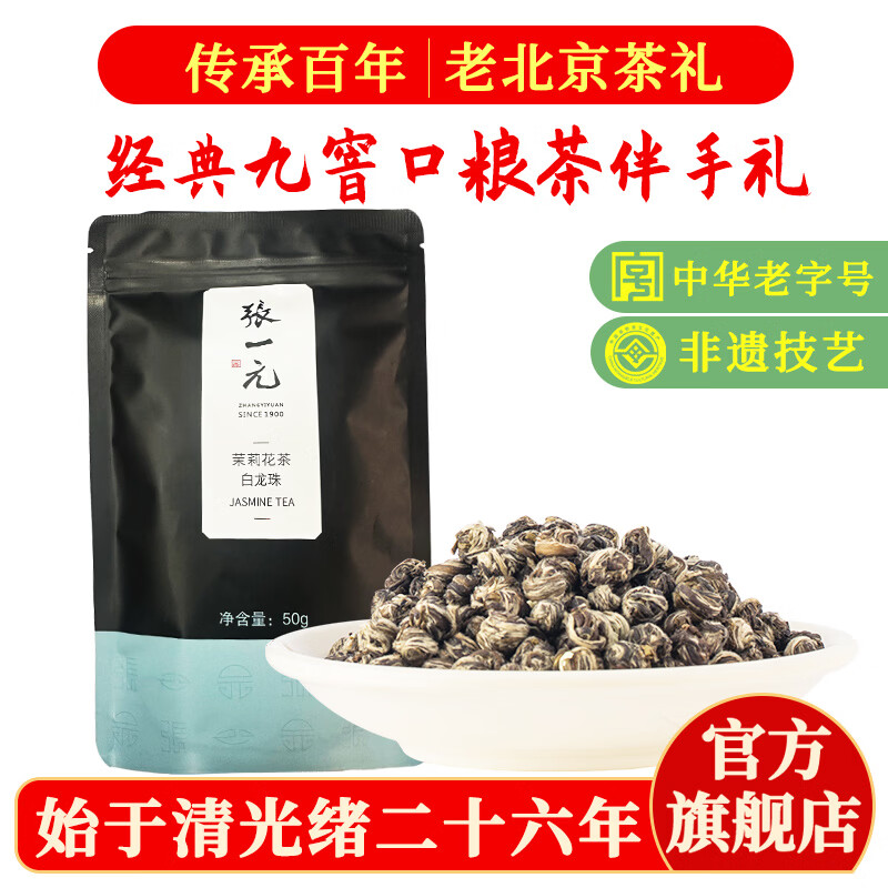 20个品牌60款茶总有一款适合你（选茶进阶篇）