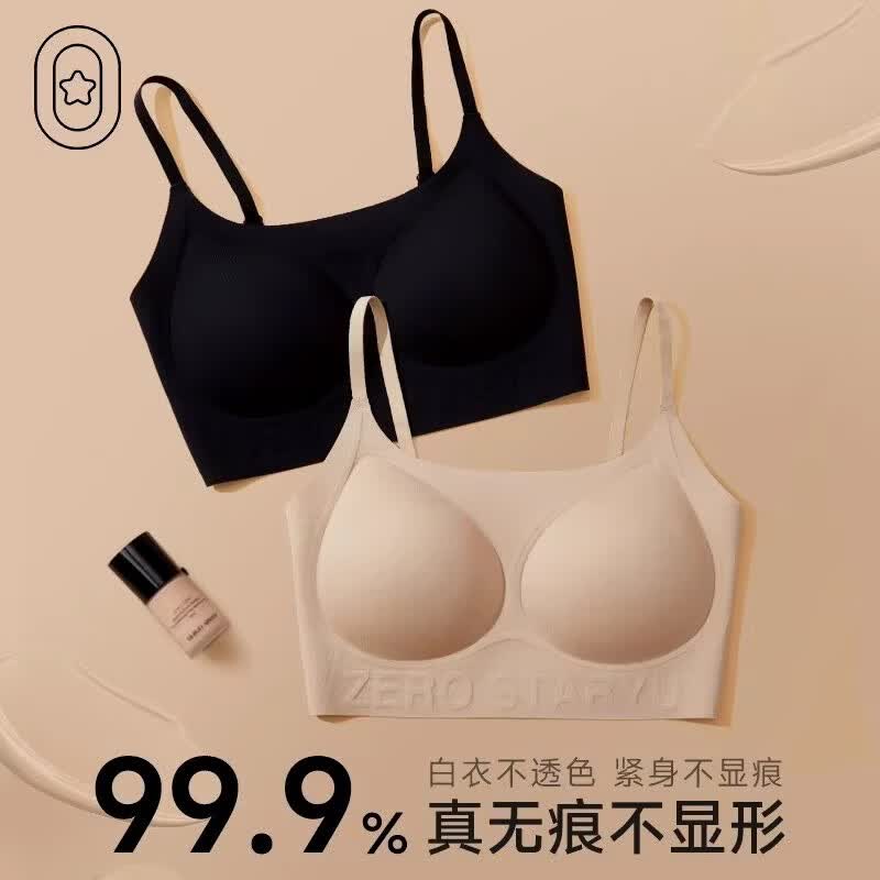 木木屋（mumuwu）粉底液内衣女聚拢型文胸收副乳防下垂乳胶胸垫亲肤柔软 黑色 M(80-100斤)