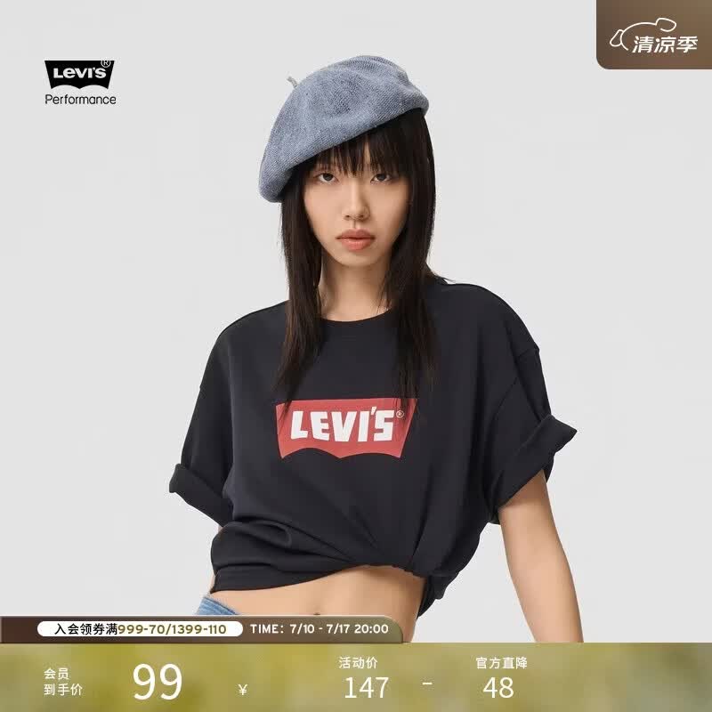 李维斯Levi's情侣同款美式休闲logo印花宽松落肩袖圆领短袖T恤
