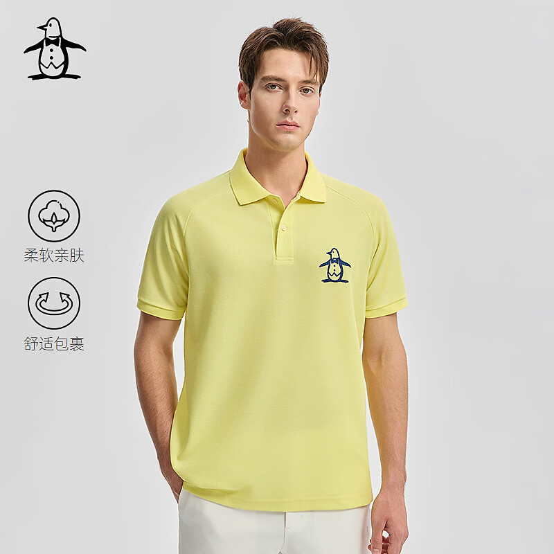 万星威（Munsingwear）【刺绣logo】高尔夫男士翻领舒适短袖POLO衫T恤 黄色 L