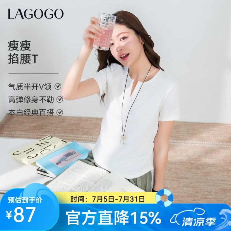 LAGOGO掐腰瘦瘦小白T恤女拉谷谷2026夏季新款气质V领百搭短袖上衣 本白色 S