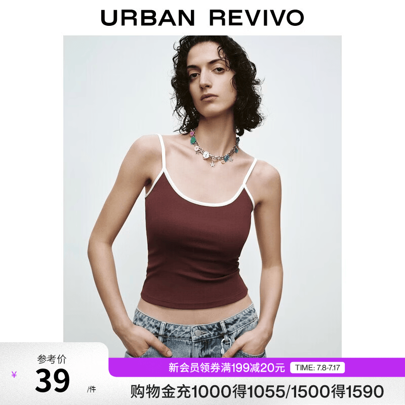 UR2026夏季新款女装基础百搭运动风撞色领口吊带背心UWB460010 棕红 S