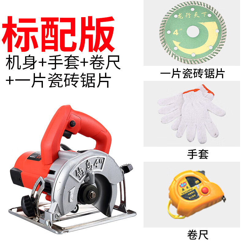 瓷砖切割机什么品牌质量最好(瓷砖切割机瓷砖切割机十大名牌)