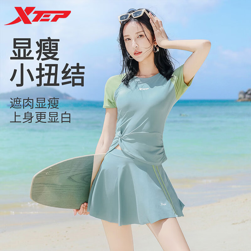 特步分体泳衣女成人高级感保守显瘦女孩遮肚小胸聚拢沙滩度假海边泳装