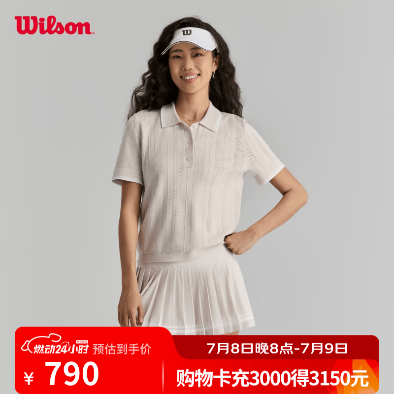 威尔胜（Wilson）26夏季新款女士网眼针织罗纹领口网球运动短袖POLO衫 丁香灰-WE00032L013001 XS