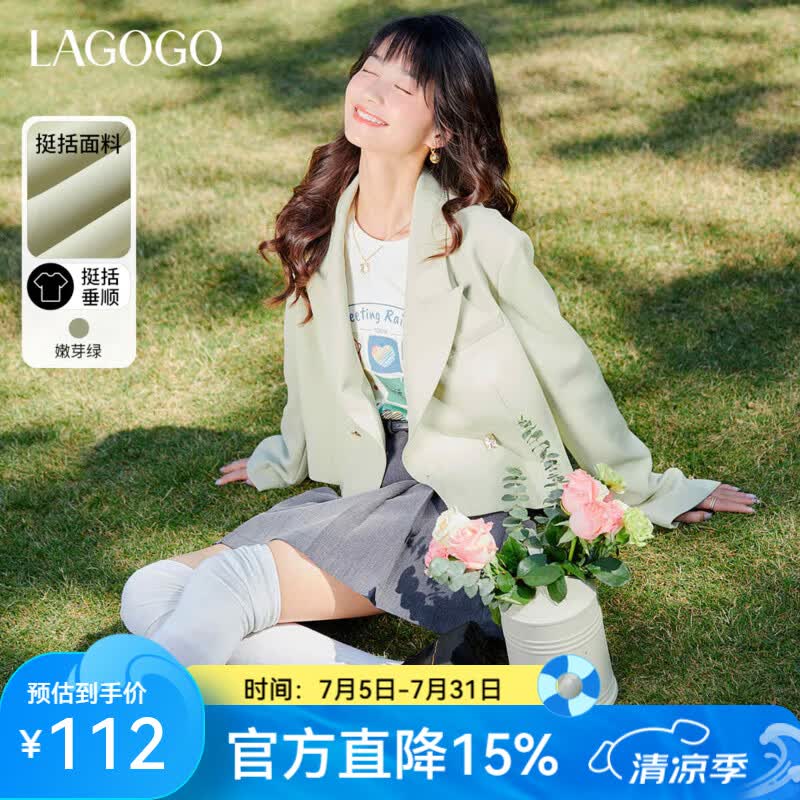 LAGOGO气质高级浅绿色西装外套女拉谷谷春秋新款百搭短款简约上衣 浅绿色(L8) L