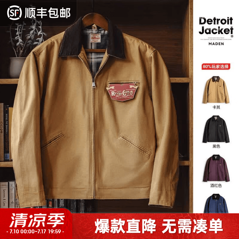 马登工装底特律猎装夹克男美式复古J001巴恩风翻领谷仓外套春季新款 黑色 【男士休闲外套/高级感痞帅/底特律变人】 L