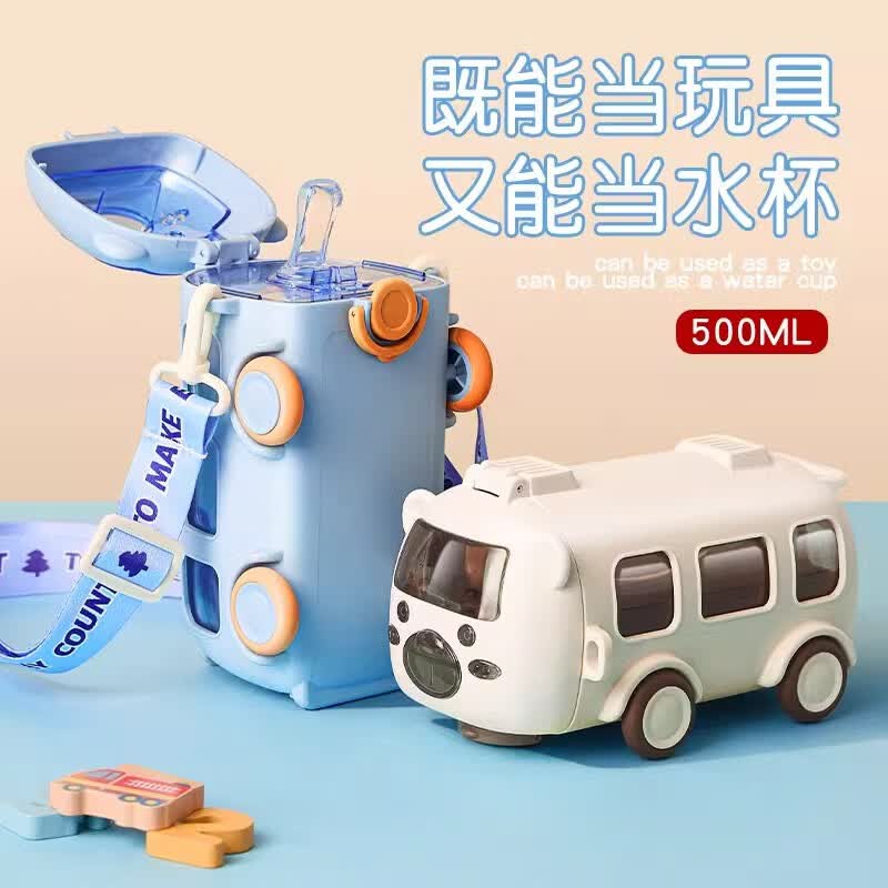 亚创优品+儿童水杯卡通宝宝巴士吸管杯子可爱男孩幼儿园上学专用小汽车水壶 宝贝巴士水杯【白色500ML】