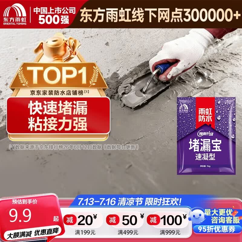 艾美特桌面小风扇，晒图返卡后仅48.82元