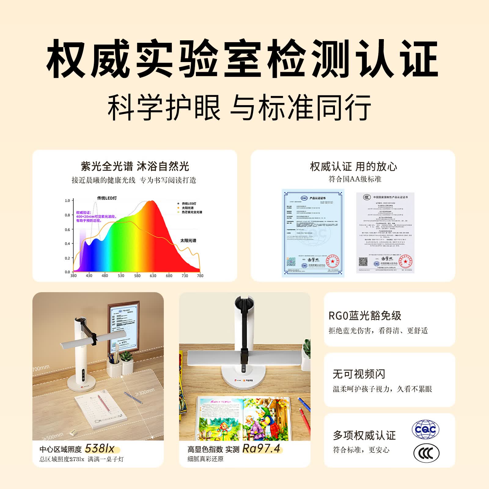 热芒AI作业护眼灯R2全光谱2026新款智能台灯护眼学习神器儿童学生专用 实时音视频通话+AI远程辅导台灯