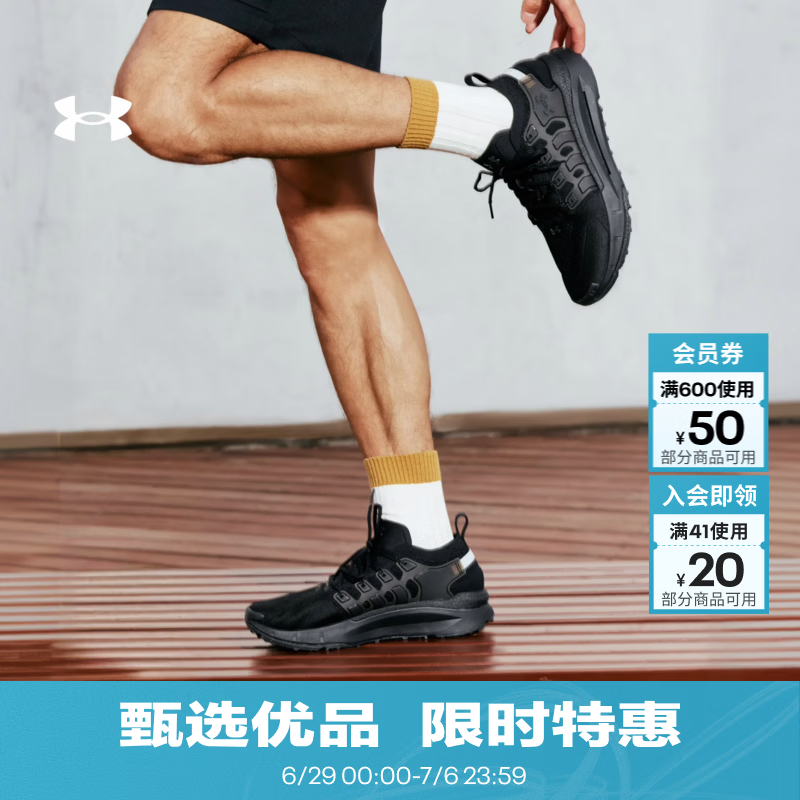 安德玛（UNDERARMOUR）UA春夏Phantom X男子网眼运动休闲鞋6007183 深邃黑008 41