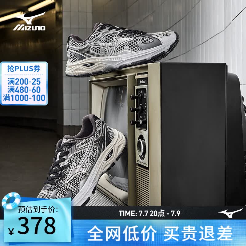 美津浓（MIZUNO） RACER S男女同款软弹缓震舒适耐磨跑鞋 17/赛博银 42 (270mm)