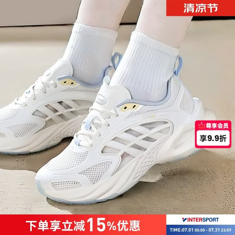 阿迪达斯（adidas）女鞋26新款夏季潮流时尚运动鞋百搭耐磨缓震透气轻便跑步鞋清风鞋 清风系列/汉玉白/晶蓝 36.5 【内长225mm】