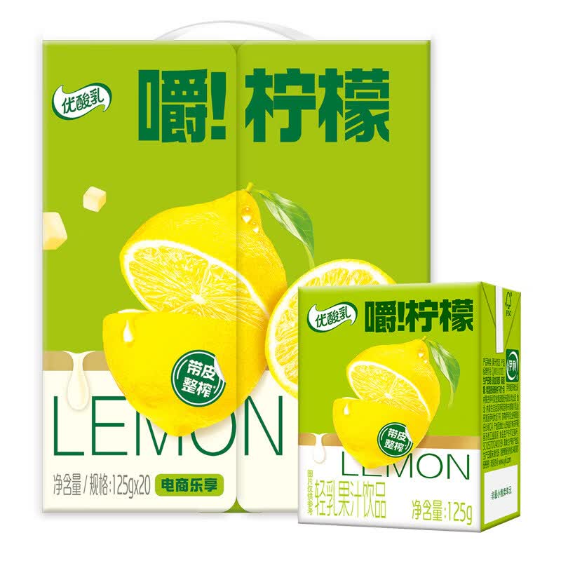伊利优酸乳嚼柠檬轻乳果汁饮品125g*20盒整箱夏季休闲饮料 125g*20盒