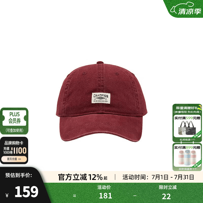 Champion冠军鸭舌帽25秋冬新款女美式复古棒球帽男时尚运动帽情侣 红色 均码