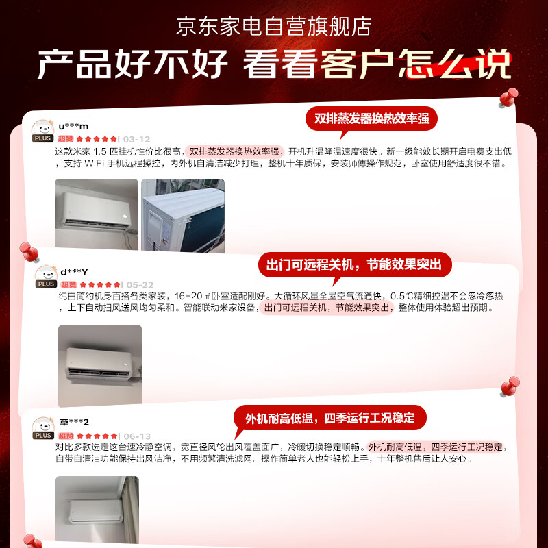 图 6