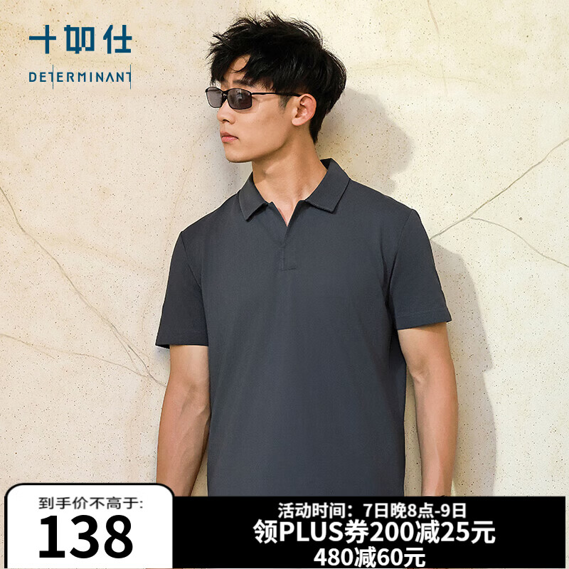 十如仕POLO衫男短袖海鸥领夏季翻领t恤商务通勤休闲 P12-03 深灰色 L