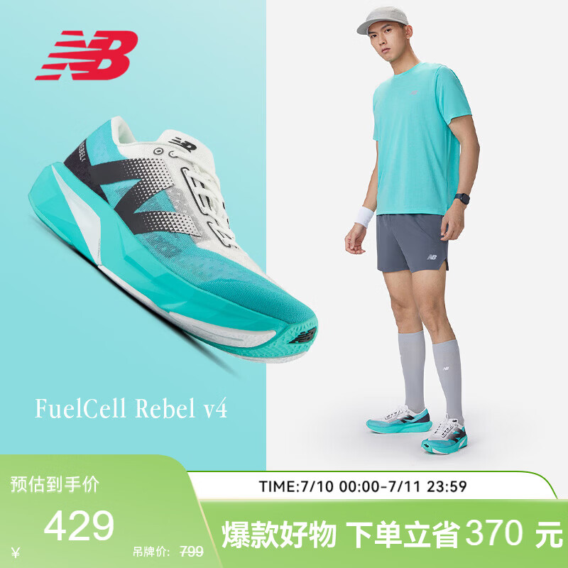 NEW BALANCE 运动鞋男鞋Rebel v4速度训练跑步鞋MFCXCT4 41.5