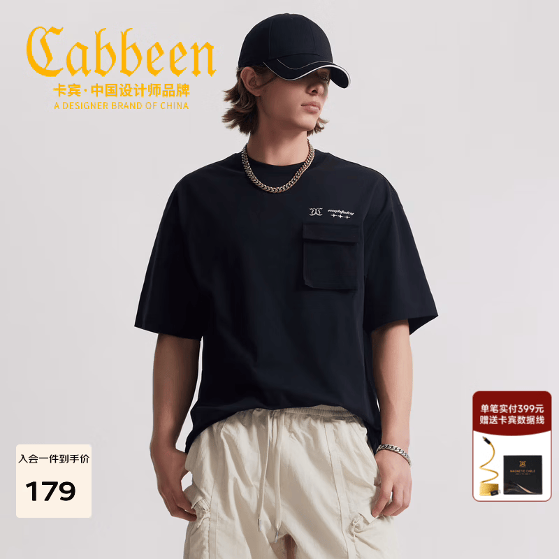 卡宾男装 材质拼接款街头潮酷基础百搭款短袖T恤夏季新款商场同款 煤黑 M /170/48
