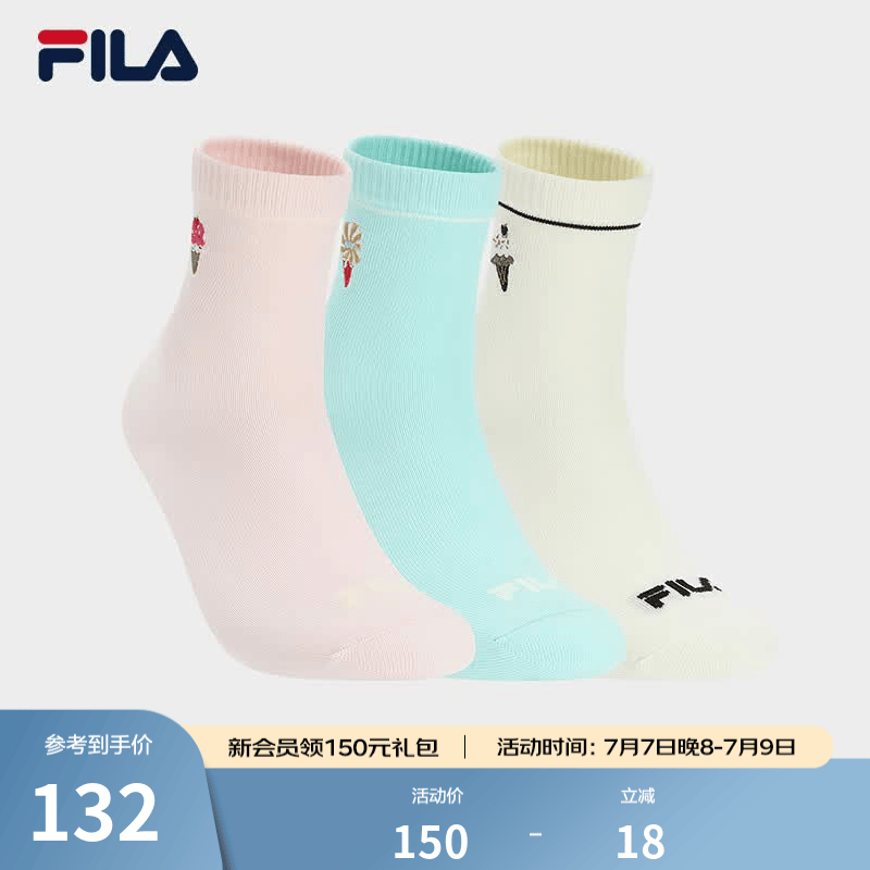 FILA 斐乐官方女袜中腰袜套装2026春季新款舒适运动袜中筒袜3双装 组合色-99 XS