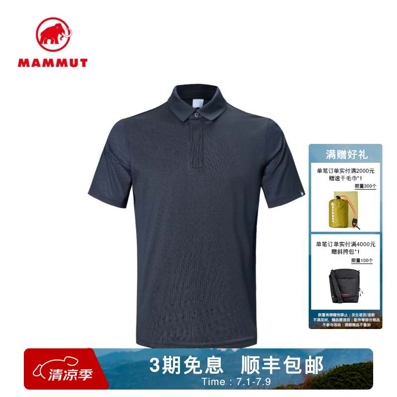 猛犸象（MAMMUT）Cristallina 男士户外徒步Polo短袖T恤 黑色 2XL