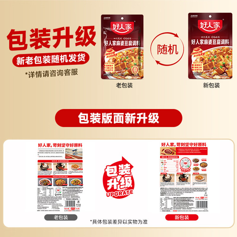 图 10