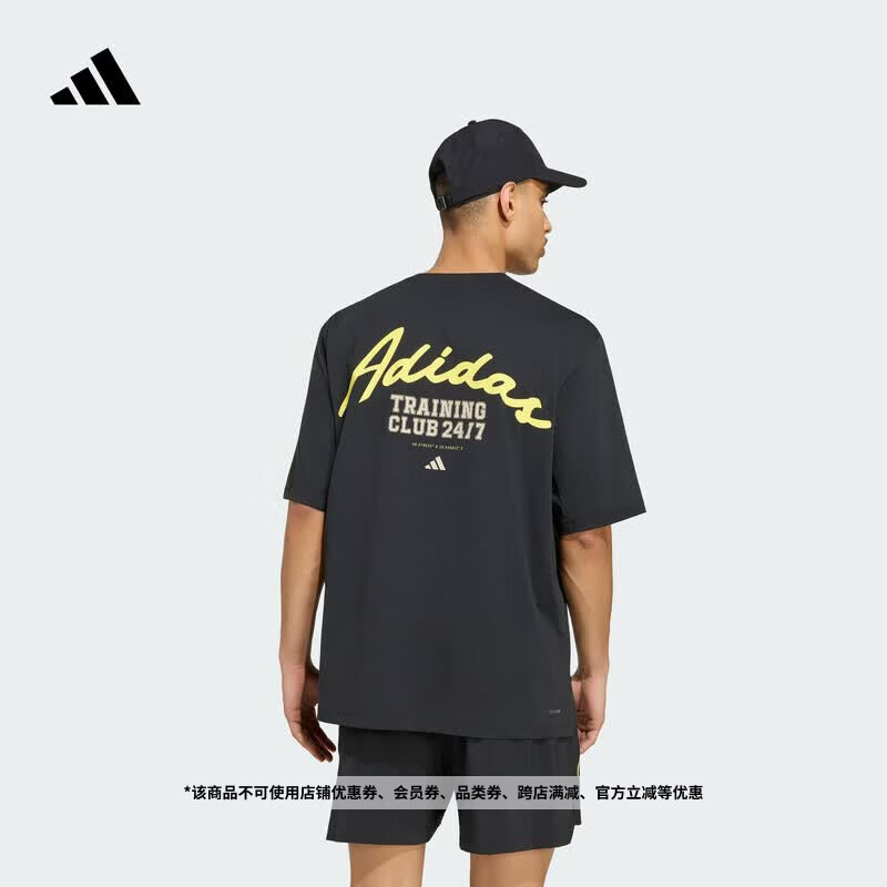 adidas速干百搭宽松综合训练健身运动短袖T恤男夏季新款阿迪达斯   黑色   2XL