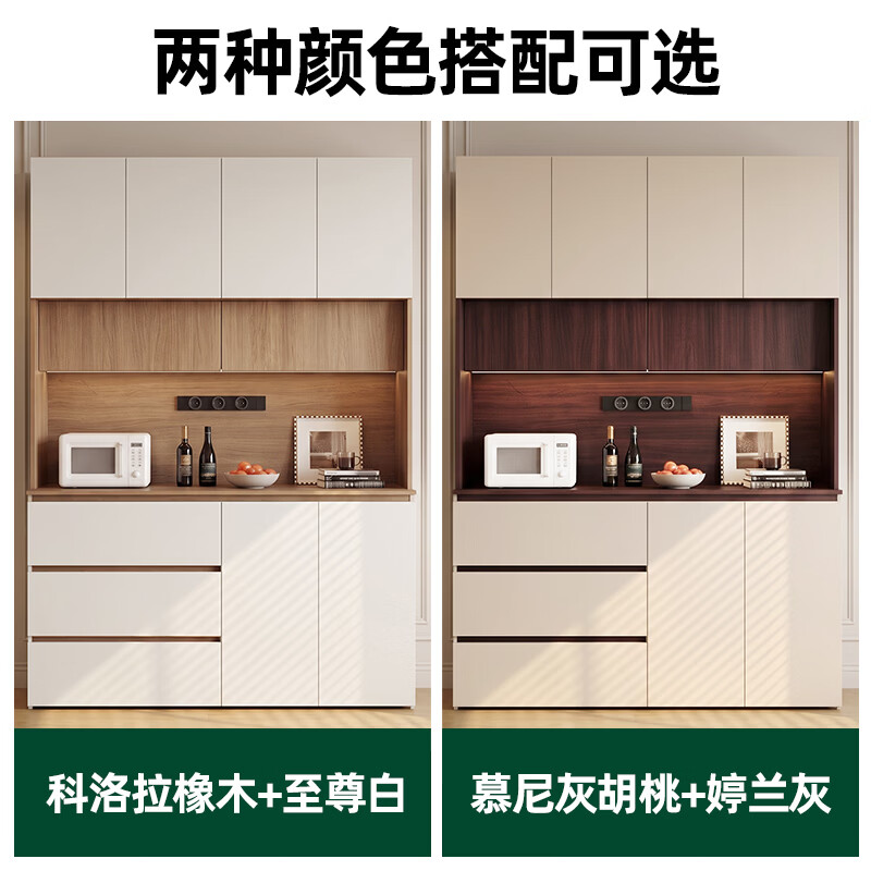 博翼ENF级兔宝宝 实木餐边柜一体靠墙储物客厅多功能置物收纳茶水酒柜 (17)【双高柜】长240cm【ENF级兔宝宝-整柜18mm】