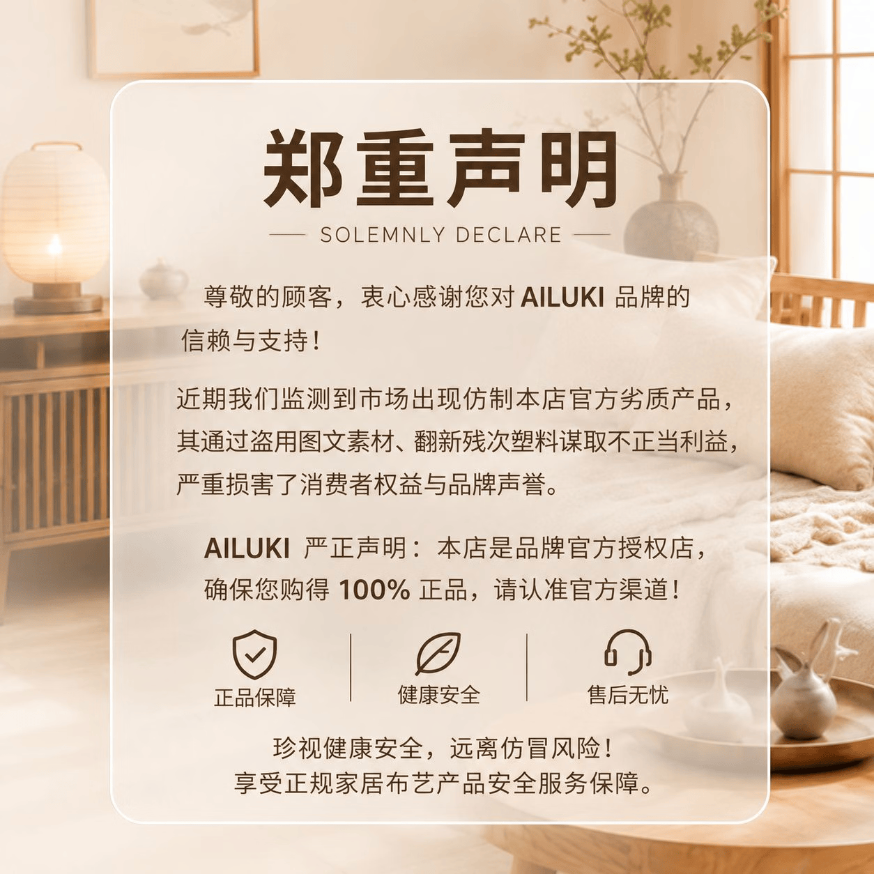 DEATKN亚麻编织浴室地垫防滑吸水脚垫卫生间门口垫子家用速干门垫 燕麦-BATHROOM-超群 40×60cm