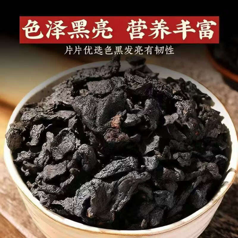 同仁堂胖东来同款正宗九华山九蒸九晒黄精九蒸九制黄精五黑粉黄精茶  囤货送礼超多罐 130g*8罐