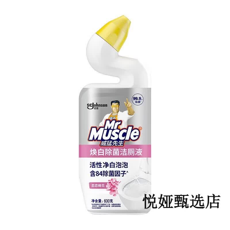 MR MUSCLE 威猛先生 DAILY厕所马桶洁厕剂焕白除菌含84精华洁厕灵洁厕液 恋恋桃花 600g