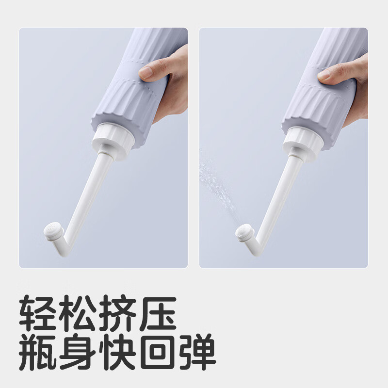可优比孕产妇女性私处冲洗器产妇肛门外会阴清洗器屁股洗护瓶 含收纳袋+防尘盖