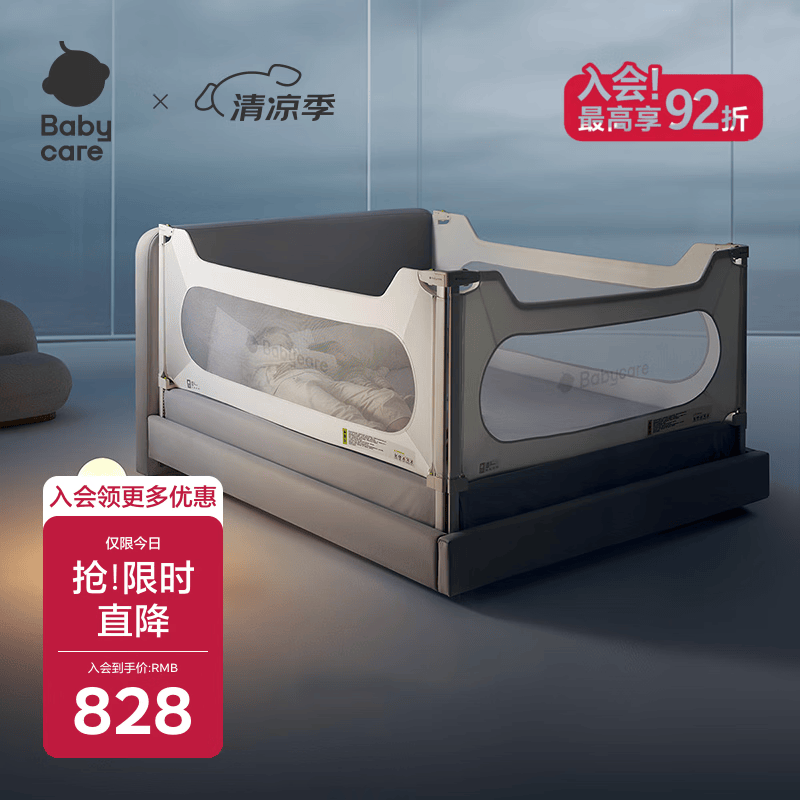 babycare婴儿床围栏床上护栏防摔防护栏床护栏加固挡板三面原点白1.8*2*2
