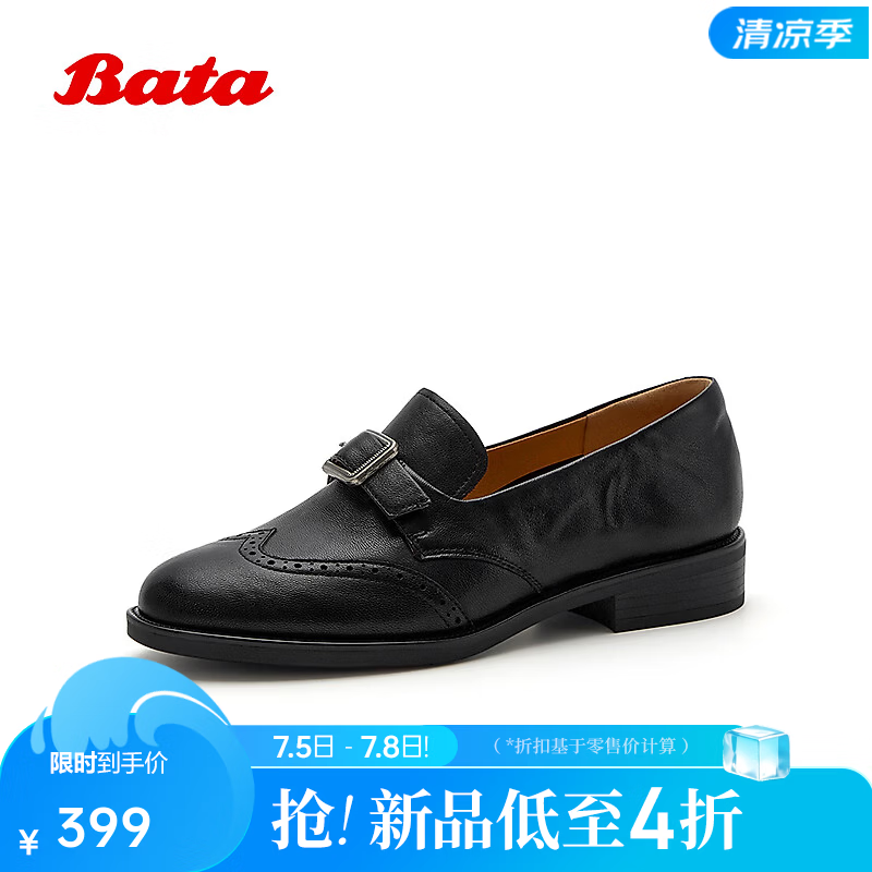 Bata乐福鞋女商场新款英伦通勤羊皮软底一脚蹬单鞋ATA48CA6 黑色 37