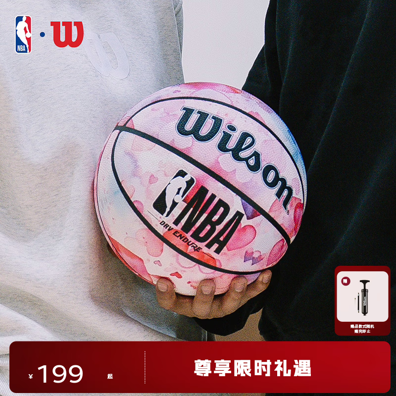 Wilson威尔胜NBA联名扎染爱心渐变室内外通用6号篮球 【爱心渐变篮球】WZ20295002CN6