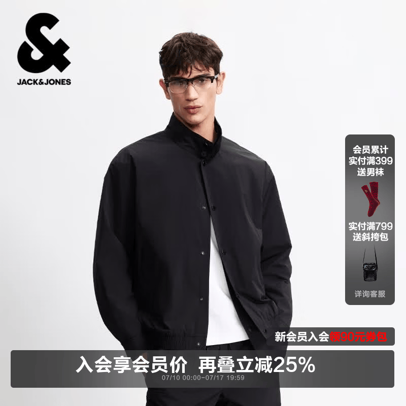 杰克·琼斯（JACK&amp;JONES）男装26年春秋季新款哈灵顿外套男士商务潮流休闲风行政夹克高级感 E40黑色 常规 M （175）