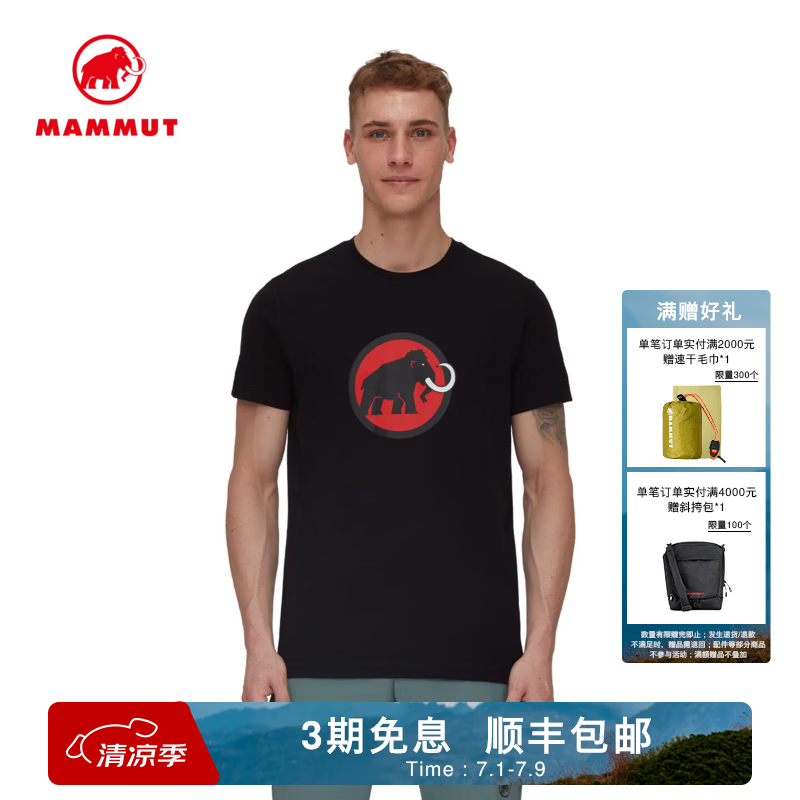 猛犸象（MAMMUT）Core 男士户外时尚圆领短袖T恤 黑色 XL