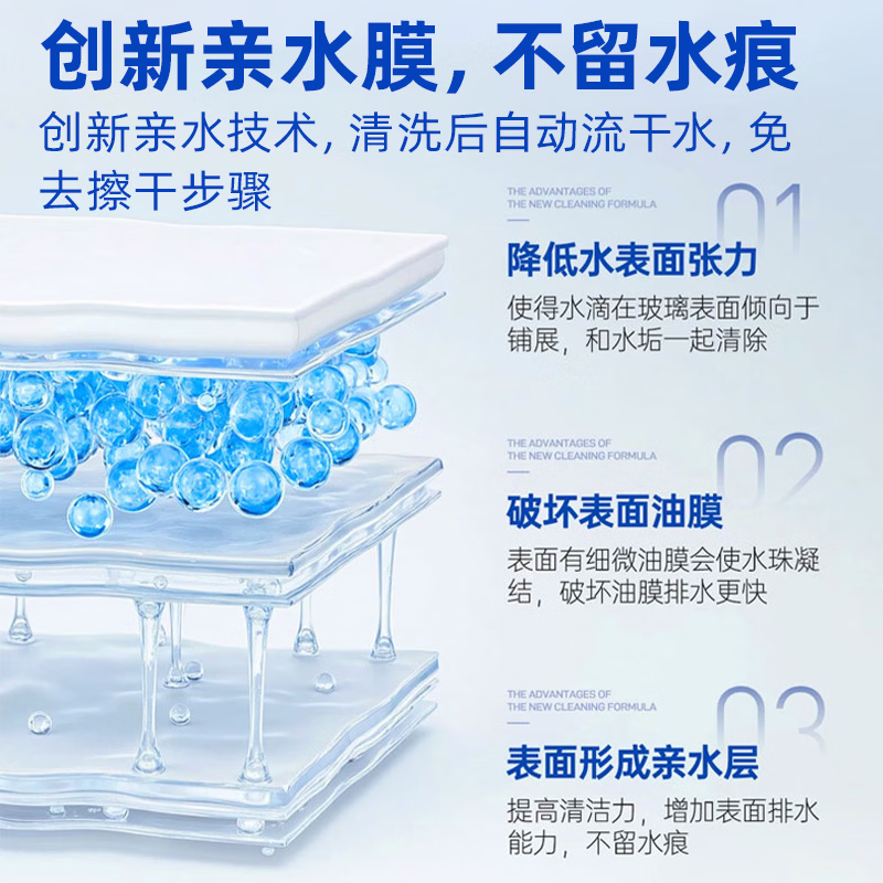 卫星人除菌净味浴室清洁剂卫生间瓷砖厕所马桶玻璃去污清洗剂500ml*3瓶 除菌净味清洁剂500ml*3