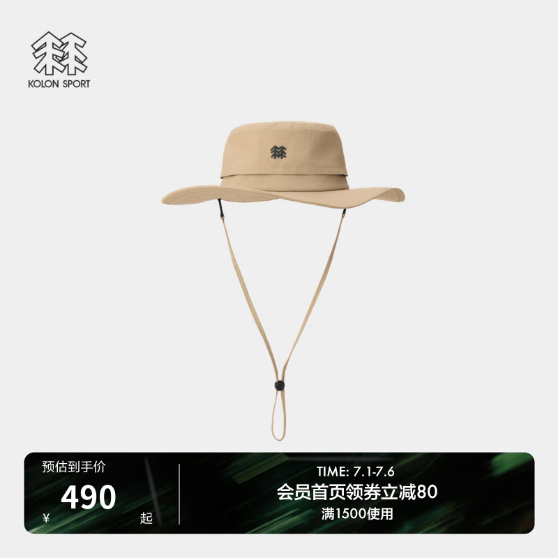 KOLON SPORT/可隆户外运动帽 男女同款轻量遮阳帽渔夫帽牛仔帽 LUCA6MNK40-BE 米黄 58