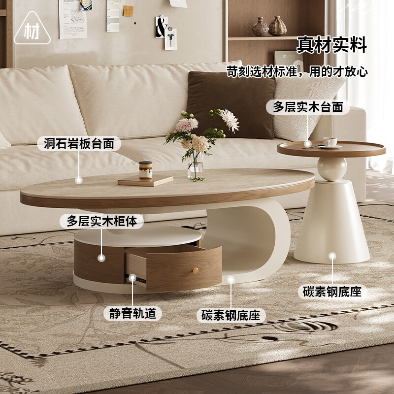 左客左家（ZUOKEZUOJIA）侘寂风洞石岩板月牙茶几新款高级感客厅家用小户型中古风实木茶桌 月牙茶几组合【洞石岩板|实木柜】