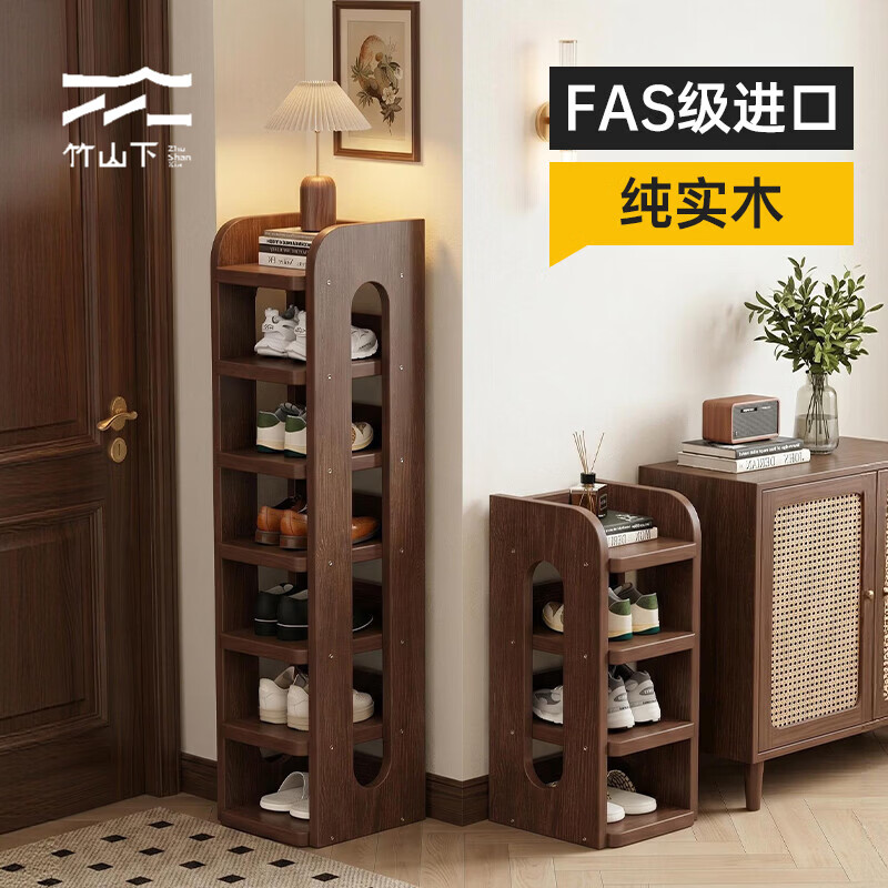 竹山下鞋架小型入户门口实木多层架子玄关收纳架出租屋鞋架可置物鞋架子 胡桃色 八层26×26×121.5cm