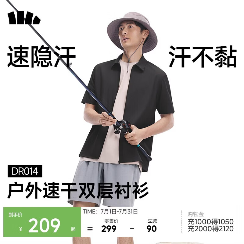 蕉下（beneunder）男士衬衫户外消汗男装上衣DR014子墨灰2XL