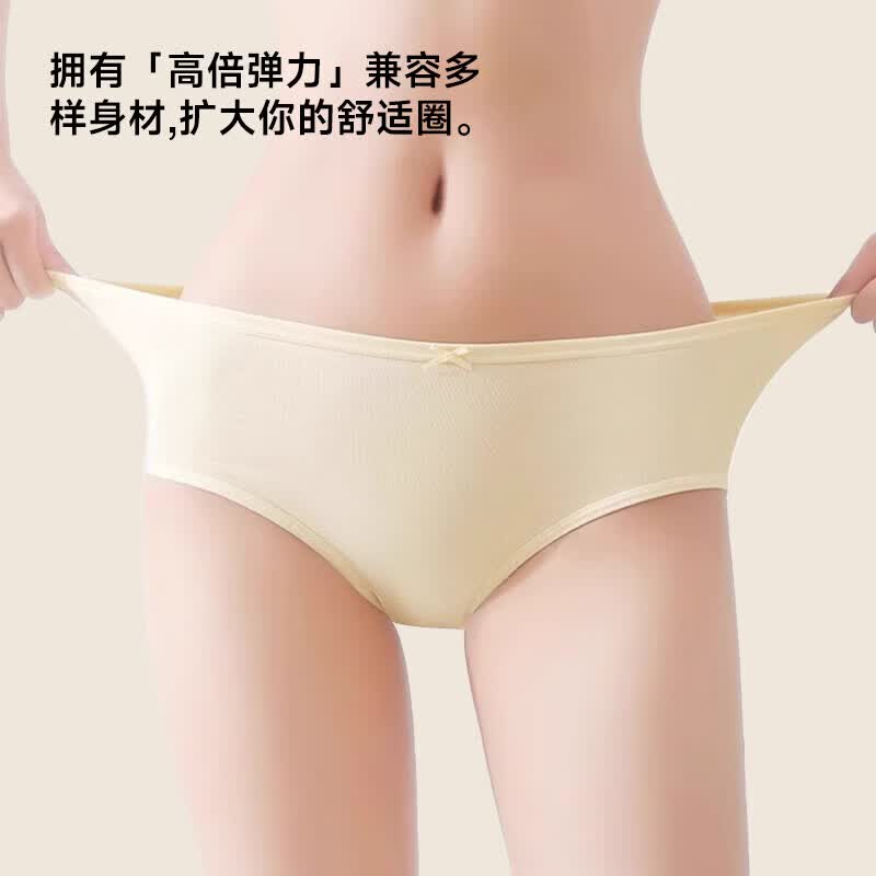 芝麻时光100%纯棉内裆女三角裤纯棉中腰亲肤内裤女生蝴蝶结短裤头学生少女 【4条装】[颜色随机] 2XL 建议110-130斤
