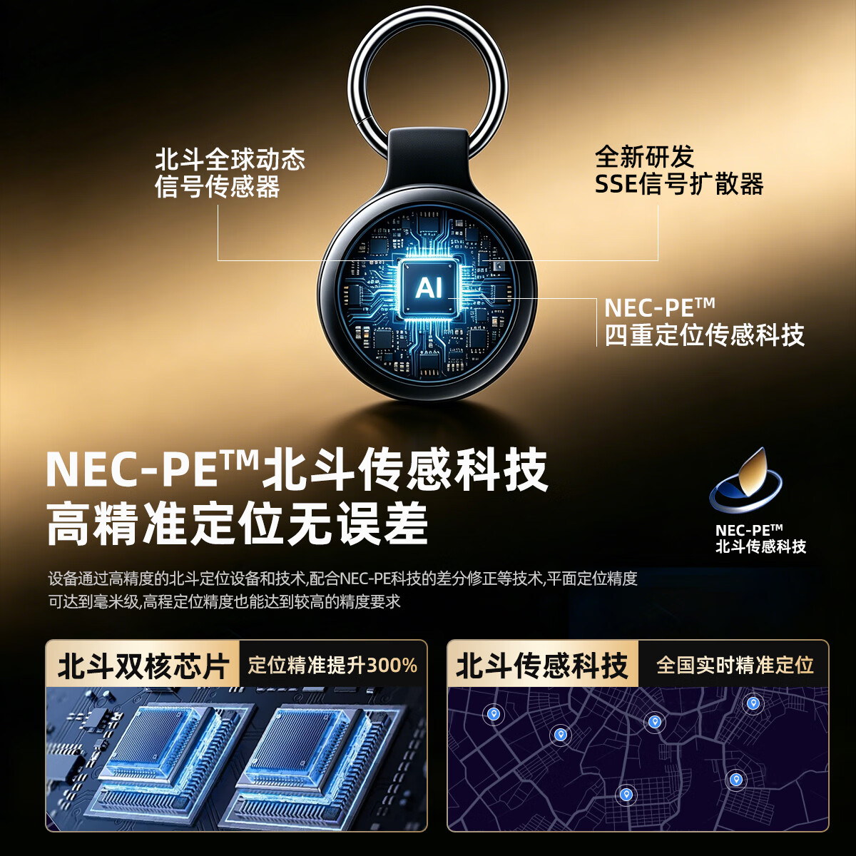 WANWAYTECHGPS定位器追踪器防丢器宠物儿童老人北斗精准查找定位器防丢神器 尊贵版 黑色【安卓/鸿蒙/苹果通用】 5年质保换新 180天历史轨迹回放 全程0费用