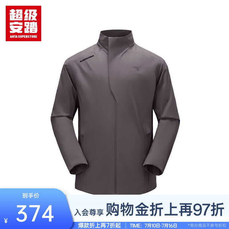 安踏旅型夹克丨运动外套男士春季无氟防泼水通勤休闲上衣152616612U 暮霭紫-4 XL /男180