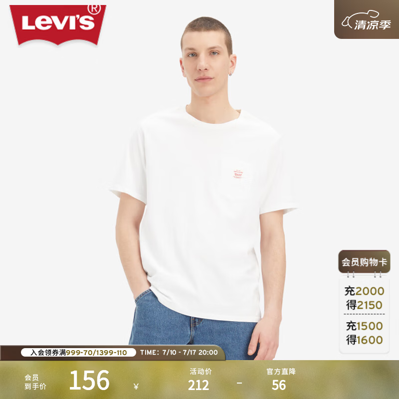 Levi's李维斯【特价来袭】情侣同款时尚宽松休闲日常穿搭短袖T恤 白色 A5850-0005 L