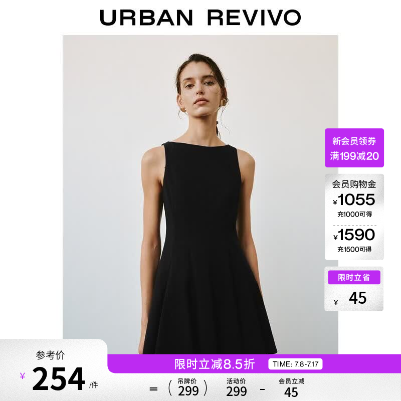 UR2026夏季新款女装气质简约纯色一字领大裙摆连衣裙UWM760079 黑色 S